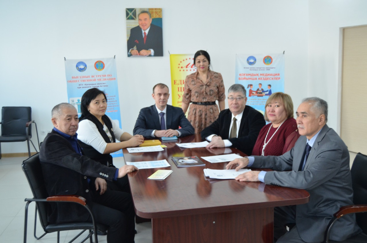 Астананың Достық үйіндегі медиация кабинеті психолог пен заңгердің қызметтерімен толықты