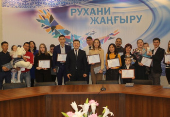 Алғысымыз шексіз