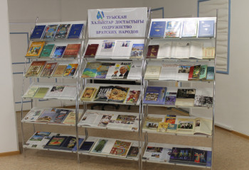 «Қазақстан – Өзбекстан: бауырлас халықтардың достастығы»