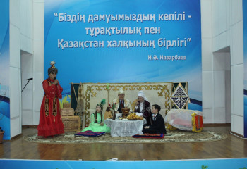 Қош келіпсің, Наурыз!