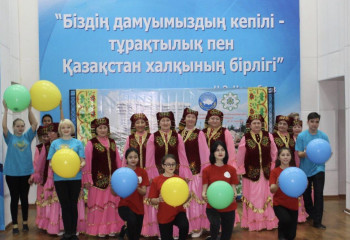 «Сені жақсы көремін, Көкшетау! – Мин яратам сине, Көкшетау!»