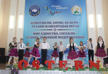 FroheOstern – Көңілді Пасха мерекесі