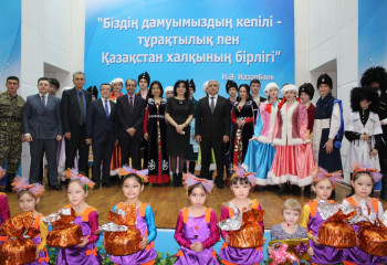 «Біз Қазақстанмен орнаған достықты қадірлейміз»