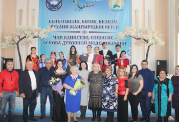 Армян мәдениетінің фестивалі