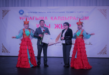 Абай және Шәкерім шығармашылығына арналды