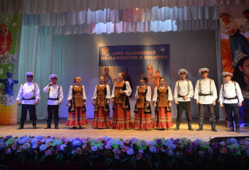 Славян жазуы және мәдениеті күні