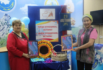 «Сиқырлы орам» фестивалі