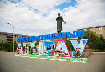 Атырау облысы тұрғындарының 97 пайызы мемлекеттік тілде сөйлейді