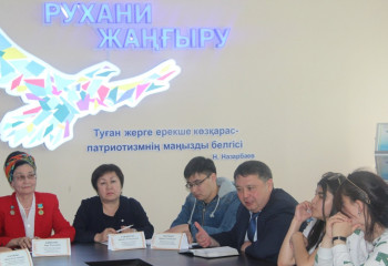 «Қыз баланы отбасында және қоғамда дұрыс тәрбиелеудің жолдары» дөңгелек үстелі