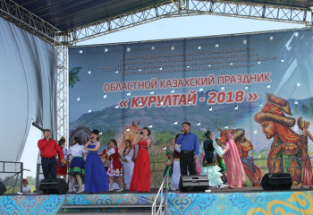 Құрылтай-2018