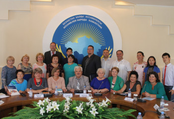 Қазақстандағы этникалық топтардың  әлеуметтік-экономикалық және саяси интеграциясы