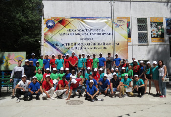 Таразда жастар форумы жазғы демалыс лагері форматында өтті