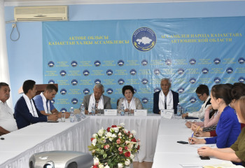 Ақтөбе облысының жұртышылығы Конституцияға арнап дөңгелек үстел өткізді