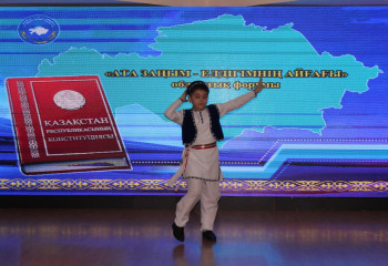 Талдықорғанда Ата Заңға арналған этнобірлестіктер Форумы өтті