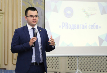 Павлодарда «PRодвигай себя» жеке басты дамытуға арналған тренингі өтті