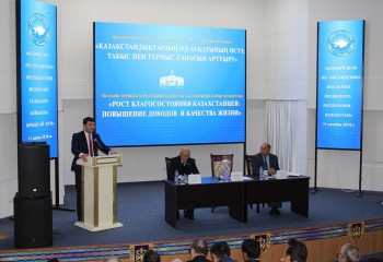 Оралда ҚР Президенті Жолдауының негізгі бағыттары талқыланды