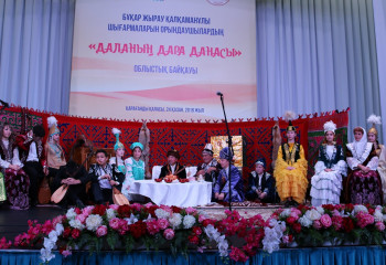 Қарағандыда Бұқар жырау шығармаларын орындайтын ерекше таланттар анықталды