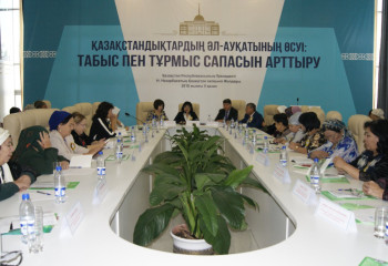 Шымкентте отбасы институты мәселелері жан-жақты талқыланған республикалық форум өтті