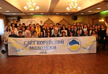 ҚАРАҒАНДЫДА КӘРІС ЖАСТАРЫНЫҢ СЛЕТІ ӨТТІ