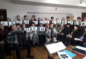 Түркістандағы ардагерлер хоры «Мен қазақша сөйлеймін» акциясына қолдау білдірді