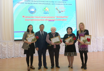«Атырау» газетінің  тілшісі  Мәлике Қуанышева этножурналистика бойынша байқаудың бас жүлдесін жеңіп алды