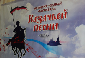 ОРАЛ ӨҢІРІНДЕ КАЗАК МӘДЕНИЕТІ МЕН ӘНДЕРІНІҢ МЕРЕКЕСІ ҰЙЫМДАСТЫРЫЛДЫ