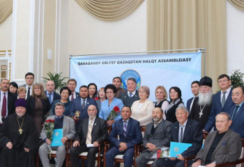 Қарағандыда ҚХА Қоғамдық келісім кеңесінің форумы өтті