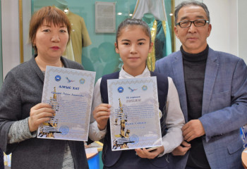 «Менің елім» шығармашылық байқауының жеңімпаздары анықталды