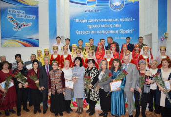 Ақмола облыстық ҚХА 2018 жылды қорытындылады