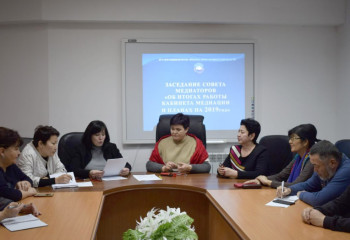 Таразда медиация интситутының жұмысын жандандыру мәселелері талқыланды
