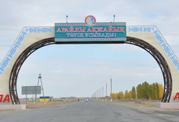 Жайық өңірінде 21 ұлттың өкілдері ынтымақ бірлігі жараса тірлік кешуде