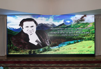 ТАЛДЫҚОРҒАНДА МҰҚАҒАЛИ МАҚАТАЕВТЫ ЕСКЕ АЛУ КЕШІ ӨТТІ