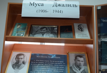 Атырауда татар халқының белгілі ақыны Мұса Жәлелді еске алу кеші өтті