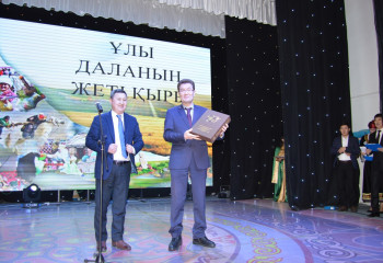 Ақтөбе облыстық ҚХА Байғанин ауданында кешенді іс-шаралар өткізді