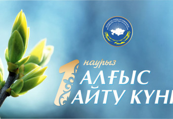 ҚХА мен Қазақ радиосы Алғыс айту күніне орайластырылған қайырымдылық радио-видеомарафонын  бастап кетті