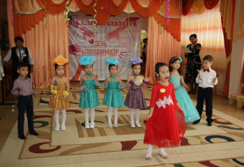 ҚЫЗЫЛОРДАДАҒЫ БАЛАБАҚШАНЫҢ ТӘРБИЕЛЕНУШІЛЕРІ БІР-БІРІНЕ АЛҒЫС АЙТУДЫ ҮЙРЕНУДЕ