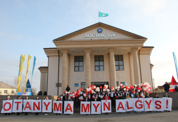 Қызылордада әлеуметтік және төтенше жағдай қызметкерлеріне қошамет көрсетілді