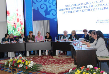 БҚО ҚХА АНАЛАР КЕҢЕСІ ДӘСТҮРЛІ ҚАЗАҚЫ ТӘРБИЕ ТАҚЫРЫБЫН ТАЛҚЫЛАДЫ