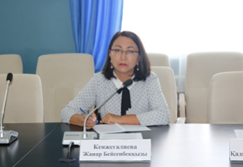 ЖАНАР КЕНЖЕҒАЛИЕВА: МАҢЫЗДЫ ҚАДАМДЫ ҚОЛДАЙМЫЗ