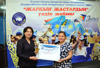 Атырауда жастардың үздік стартап-жобасы байқауының жеңімпаздары анықталды