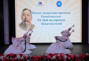 Қарағандыда «Абай оқулары» облыстық байқауының жеңімпаздары анықталды