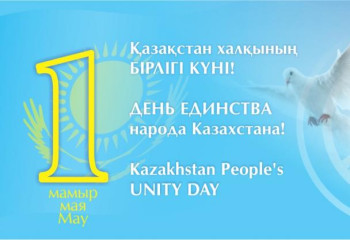 1 МАМЫРДА АСТАНАЛЫҚ БОТАНИКАЛЫҚ БАҚТА АЛМА БАҒЫ ОТЫРҒЫЗЫЛАДЫ