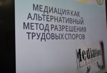 Қостанайлық студенттер медиацияның пайда болуына апельсин себепкер деп болжады