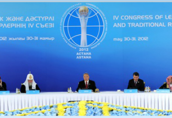 БҰЛ КҮНІ - 30 МАМЫР