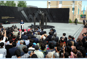 БҰЛ КҮНІ – 31 МАМЫР