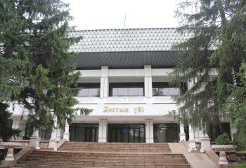 Алматыда «Жаңа толқын 100+» республикалық жастар форумы өтеді