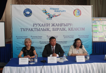 ҚОҒАМДЫҚ МЕДИАТОРЛАР БАТЫС ҚАЗАҚСТАН ОБЛЫСЫНДА СЕМИНАР-ТРЕНИНГТЕР ӨТКІЗДІ