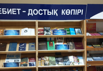 Ұлттық әдебиет – достық көпірі