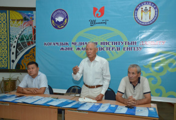 Шымкентте қоғамдық медиацияның жаңа әдістерін енгізуге арналған семинар өтті