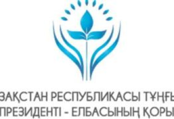 Қазақстанда талантты жастарға қолодау көрсету мақсатында Елбасы академиясы құрылады